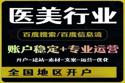 百度推广的投放技巧：从数据分析中获取优化建议