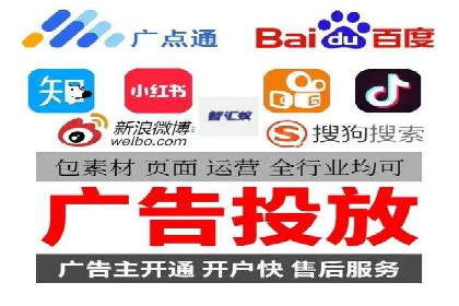 百度推广公司：如何通过精准投放提升品牌影响力
